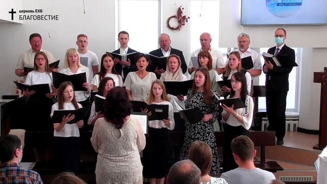 06-06-21 / Боже Святой (David T. Clydesdale, Claire Cloninger)