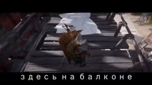 Assassin's Creed Origins Незримые Папирус Орудие Аписа