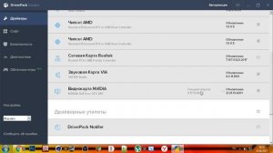 Что делать после установки Windows Где скачать драйверы и необходимый софт