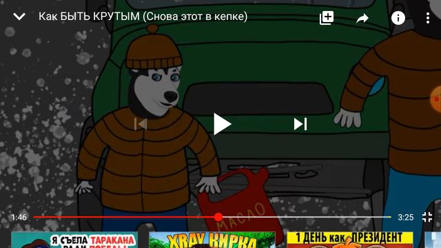 смешной лох смотреть онлайн