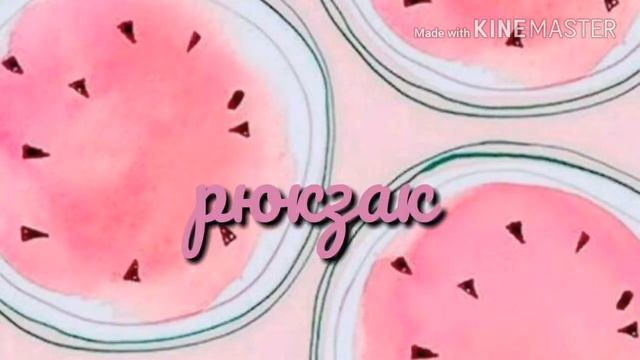 Начальная школа vs старшая школа ??? смотреть онлайн