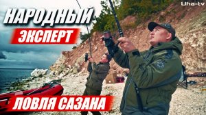 НАРОДНЫЙ ЭКСПЕРТ. Как Сазаны срезают 0,4 леску. РЫБАЛКА на САЗАНА в Сюкеево - Татарстан