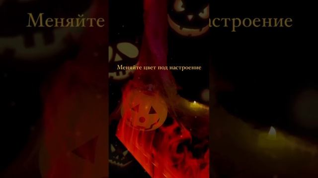 Декор на Хэллоуин своими руками | SappFire - биокамины от производителя #биокамин #sappfire
