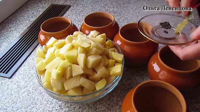 Обалденные ОВОЩИ в горшочках.ОРИГИНАЛЬНО и ВКУСНО.