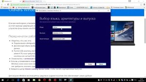 Как перейти на виндовс 10