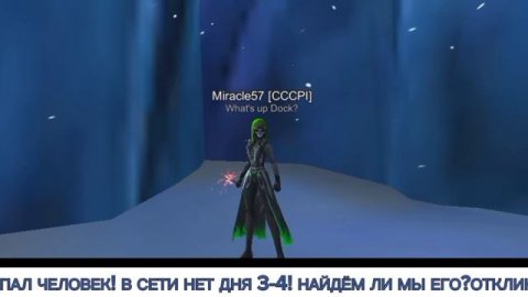 Срочные новости!Пропал человек!Откликнись!