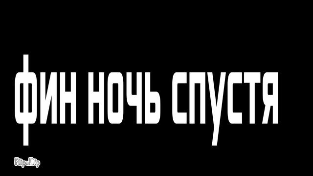 Подписывайтесь на мой telegram смотреть онлайн