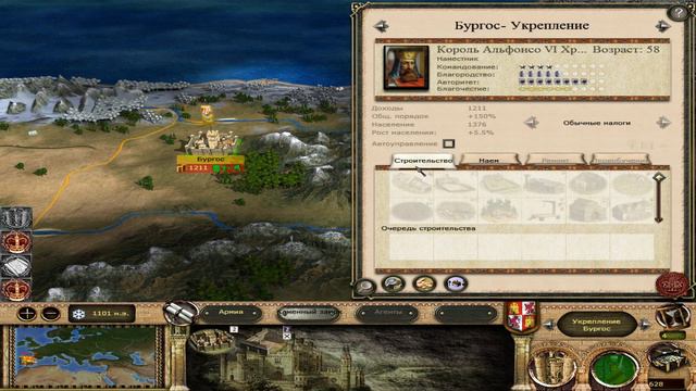 #01 Medieval II: Total War (Леон и Кастилья) Булатная Сталь 2.1.5 Экстендед смотреть онлайн