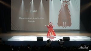 Блок 1 Азия Т Вик