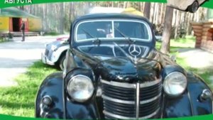 Фестиваль ретроавтомобилей