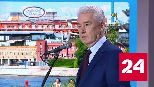 Мэр Москвы рассказал о благоустройстве столичных набережных - Россия 24 