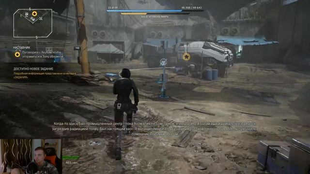 НОЧНОЙ СТРИМЧАНСКИЙ OUTRIDERS/ ПРОХОЖДЕНИЯ ПРОЛОГА И РАЗБОР ИГРЫ. СТОИТ ЛИ ПОКУПАТЬ? смотреть онлайн