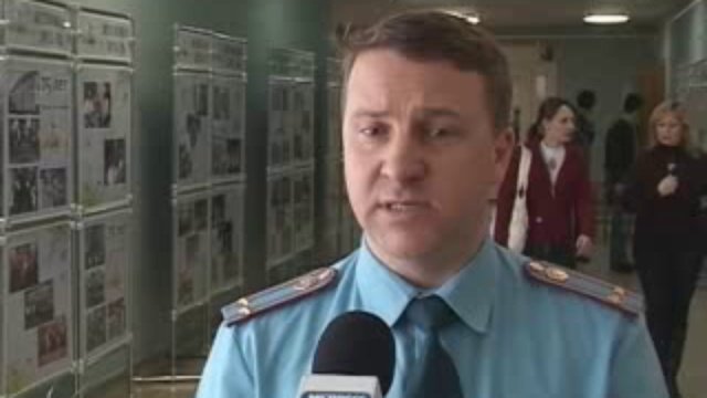 безопасность