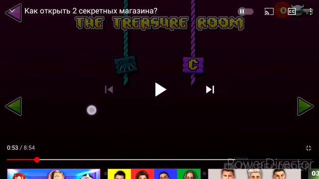 как открыть 2 секретных магазина в geometry dash смотреть онлайн