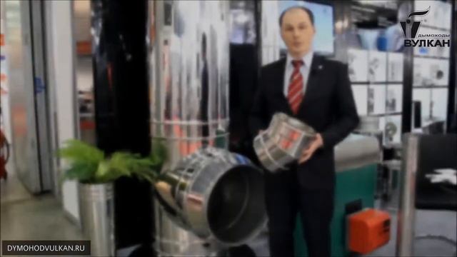 Дымоходы "ВУЛКАН" на выставке Aqua Therm 2016 в Москве смотреть онлайн
