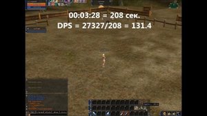 Какой лучник на Интерлюде ТОП по ДПС ? (top DPS archer Interlude)