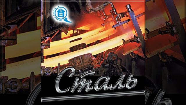 Распустила девка косы (Посв. Янке Дягилевой) смотреть онлайн