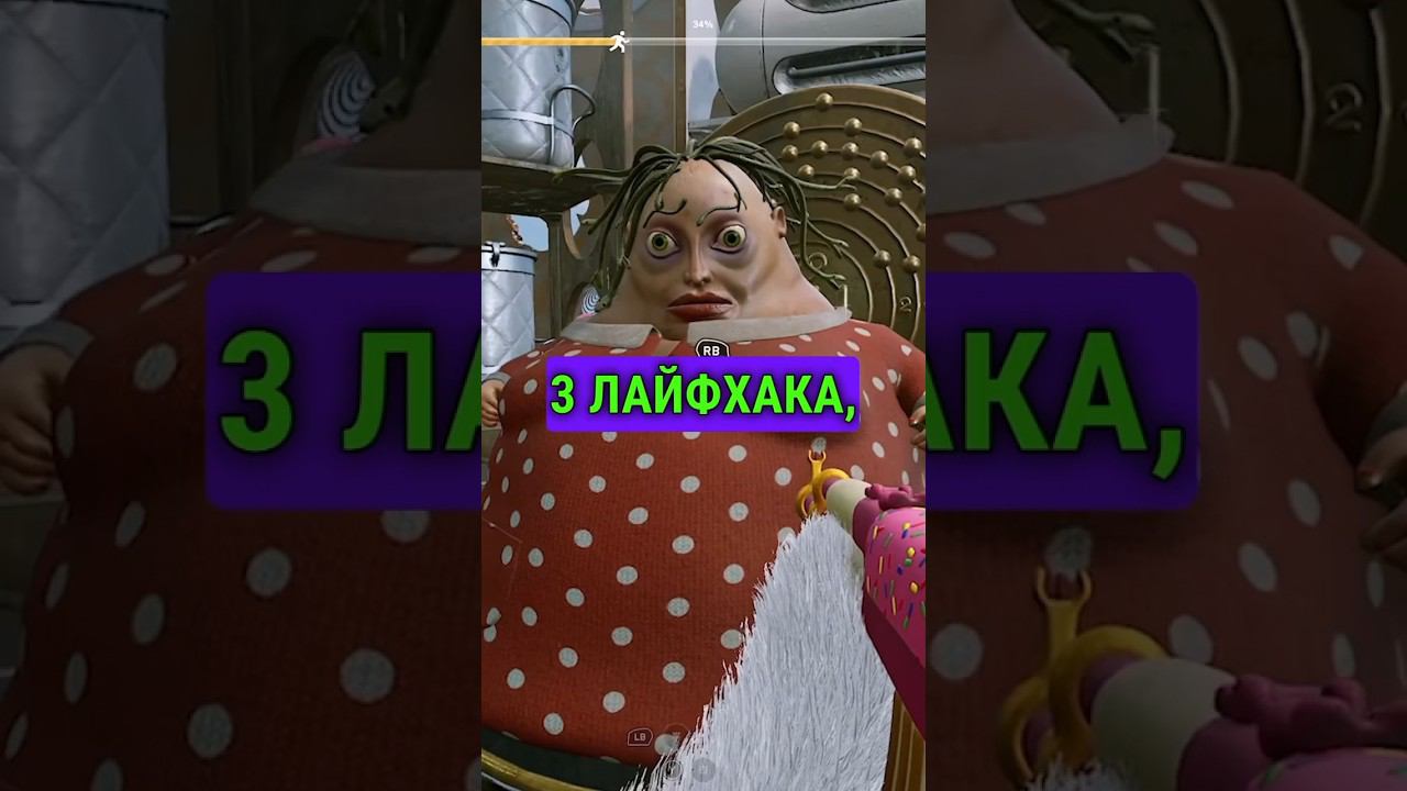 Ещё 3 лайфхака для прохождения Узника Лимбо (Atomic Heart) #атомикхарт #atomicheart #атомик #atomic
