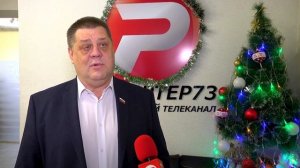 Поздравление с 2024 годом: Андрей Седов