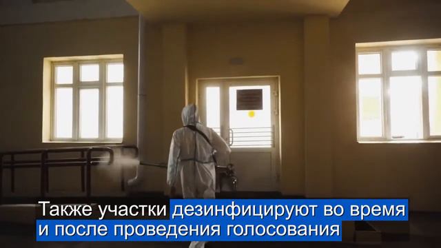 Дезинфекция УИКов смотреть онлайн