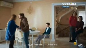 ❖ Юля.. | Я ЗАБЕРУ ТВОЮ СЕМЬЮ | Юля и Лёша |