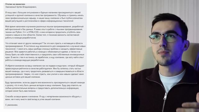 80% разработчиков НЕ ГОДЯТСЯ для работы. Как  УЛУЧШИТЬ резюме на Hh