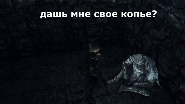 Быстрый Гайд Холм Грешников Dark Souls 2 SOTFS смотреть онлайн