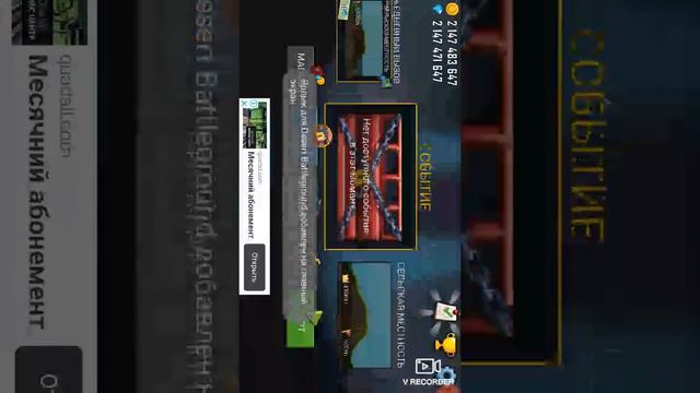 Газовая атака гтр500 смотреть онлайн