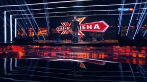 Виталий Гогунский ' Выйду ночью в поле с конём '