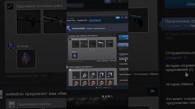 SKY КУПИЛ НОЖ ЗА 1 000 000 РУБЛЕЙ У PRO ИГРОКа #cs2 #csgo #ксго #cs #gaming#skywhywalker