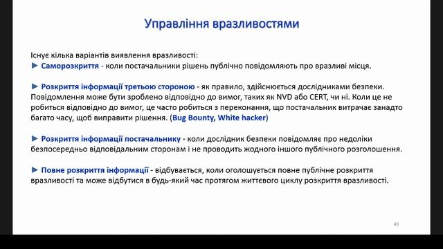 СТКБ Лекция за 04.02.2021 часть 2