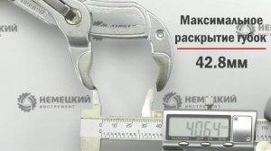 Обзор клещей сантехнических KNIPEX KN-8726250