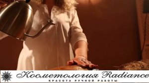Аюрведический массаж тела в Radiance