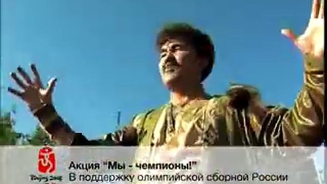 We Are The Champions - Республика Башкортостан смотреть онлайн