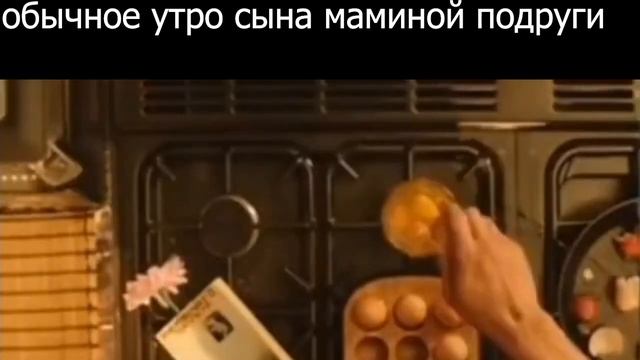 Скала просыпается утром смотреть онлайн