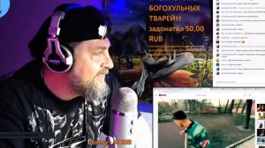 Реакция Бати на NILETTO - Сирень (Mood Video) | Батя Тестит