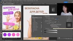 Фотошоп с нуля. Как создать дизайн карточки для маркетплейса. Урок 3: Текст в фотошоп