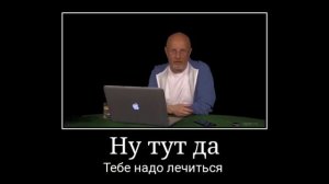 Ты бальной??