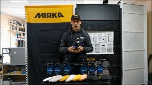 Полировальная система MIRKA I Связки паст и полировальников.