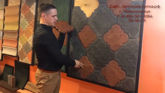 Полимерпесчаная тротуарная плитка цена в Новокузнецке под машину 31 мм.