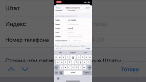 Как скачать приложение Canva в новый айфон?