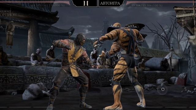 Mortal Kombat mobile/Мортал Комбат мобайл/Башня Сирай Рю битвы 31-35/за команду Сирай Рю