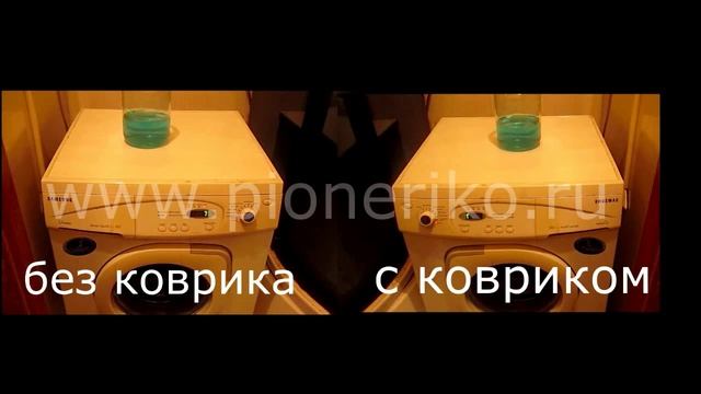 антивибрационный коврик под стиральную машину смотреть онлайн