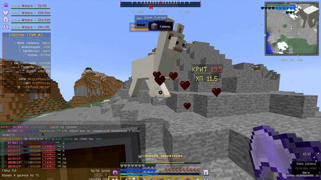 🍀💛*Развитие с нуля до миллиона #1 //на сервере CraftYou*💛🍀 смотреть онлайн