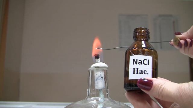 Окрашивание пламени соединениями натрия смотреть онлайн