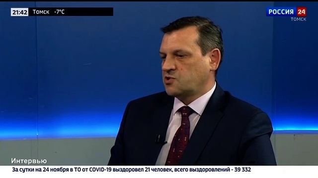 Интервью. Константин Каминский, генеральный директор АО "Особая экономическая зона "ТВТ "Томск"