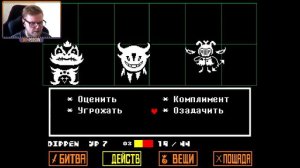 МОНСТРЫ НАНОСЯТ ОТВЕТНЫЙ УДАР ● UNDERTALE #9