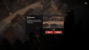 Partisans 1941 - Геймплей Прохождение Часть 1 (без комментариев, PC)