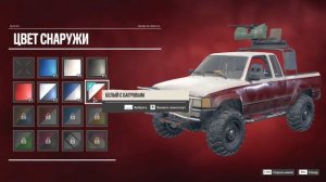 Где найти внедорожник "TOKAI SABUKI 1985" | FARCRY 6