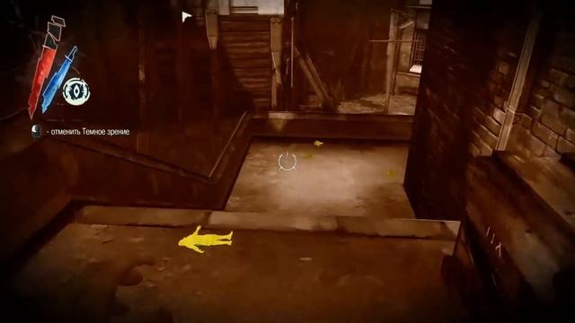 Dishonored Полное Прохождение #38 К Логову Дауда